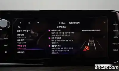 Kia K5 2020 1.6 Автомат в Москве № 132053, миниатюра 6