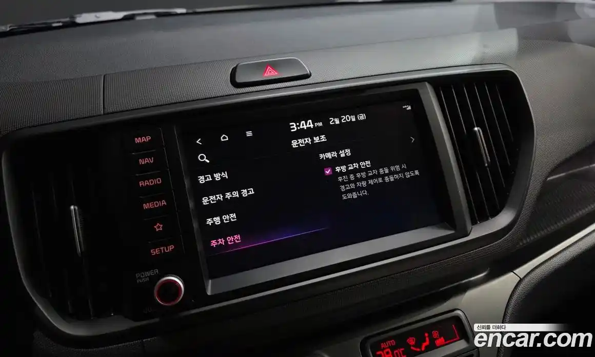 Kia Ray 2023 1.0 Автомат в Москве № 134330, фото 13