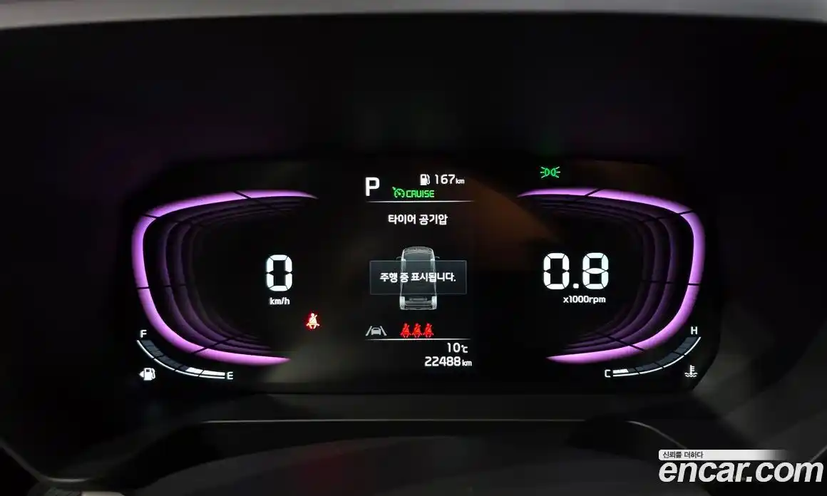 Kia Ray 2023 1.0 Автомат в Москве № 134330, фото 17