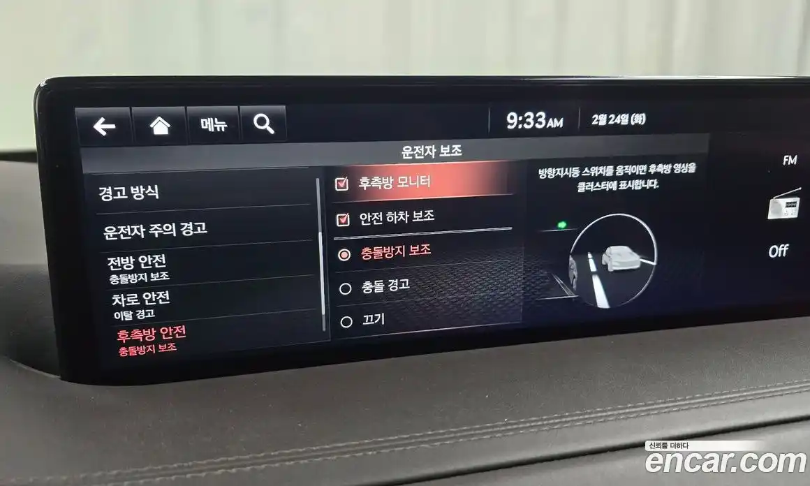 Genesis GV80 2020 3.0 Автомат в Москве № 135449, фото 16