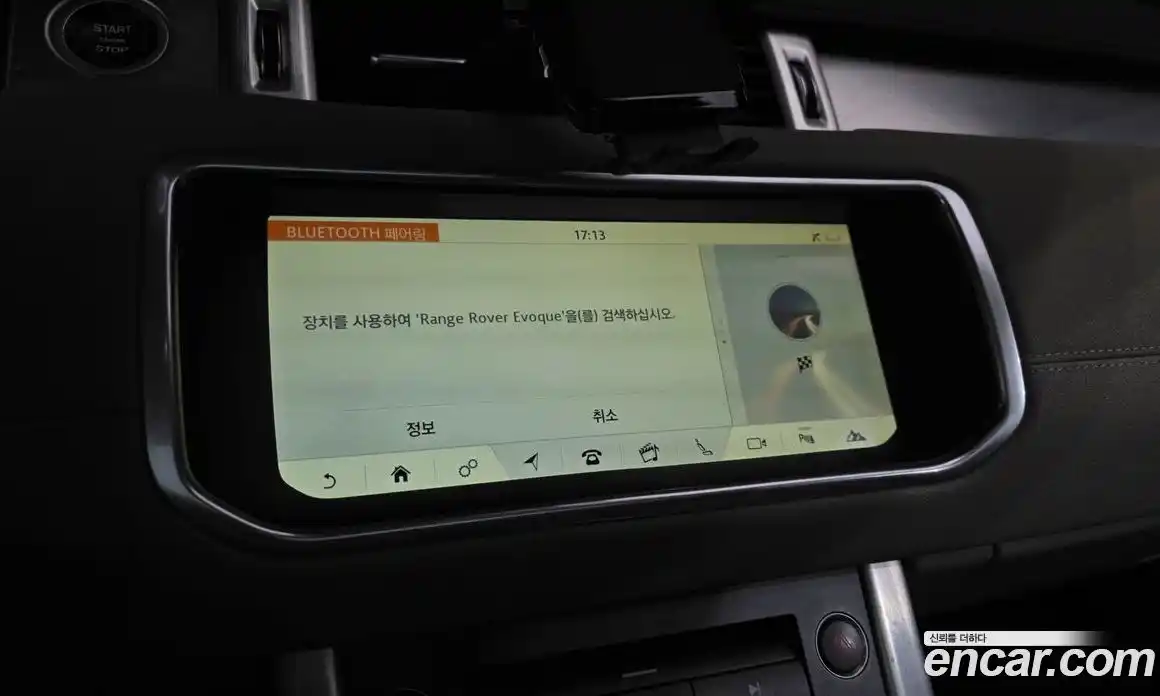 Land Rover Range-Rover Evoque 2017 2.0 Автомат в Москве № 153889, фото 16