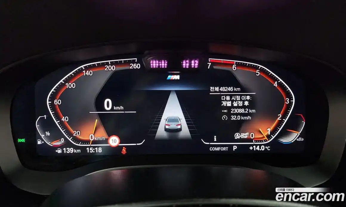 BMW 5-Series 2023 2.0 Автомат в Москве № 157177, фото 16