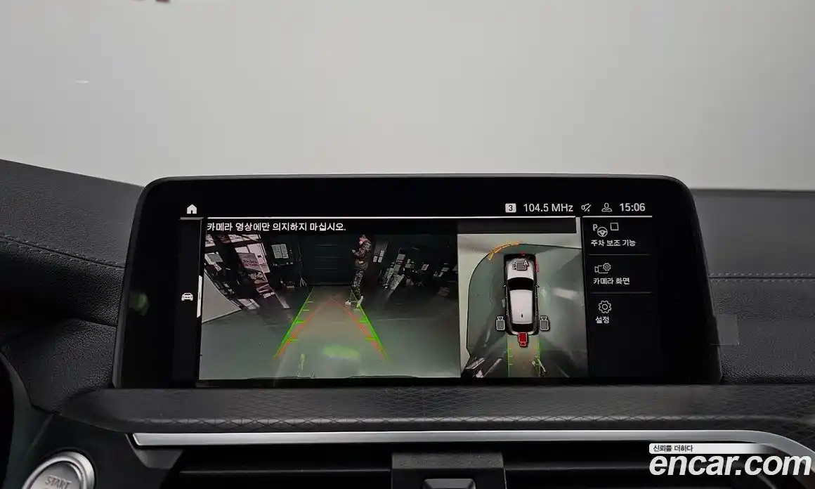 BMW X4 2021 2.0 Автомат в Москве № 157443, фото 15