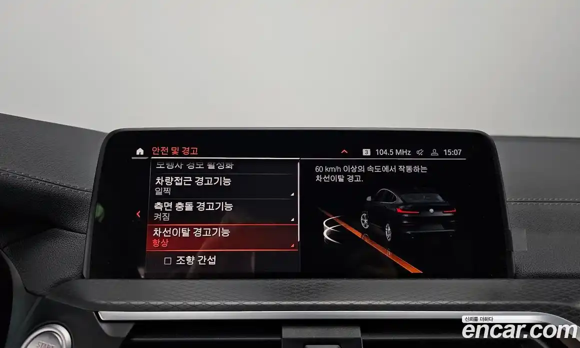 BMW X4 2021 2.0 Автомат в Москве № 157443, фото 16