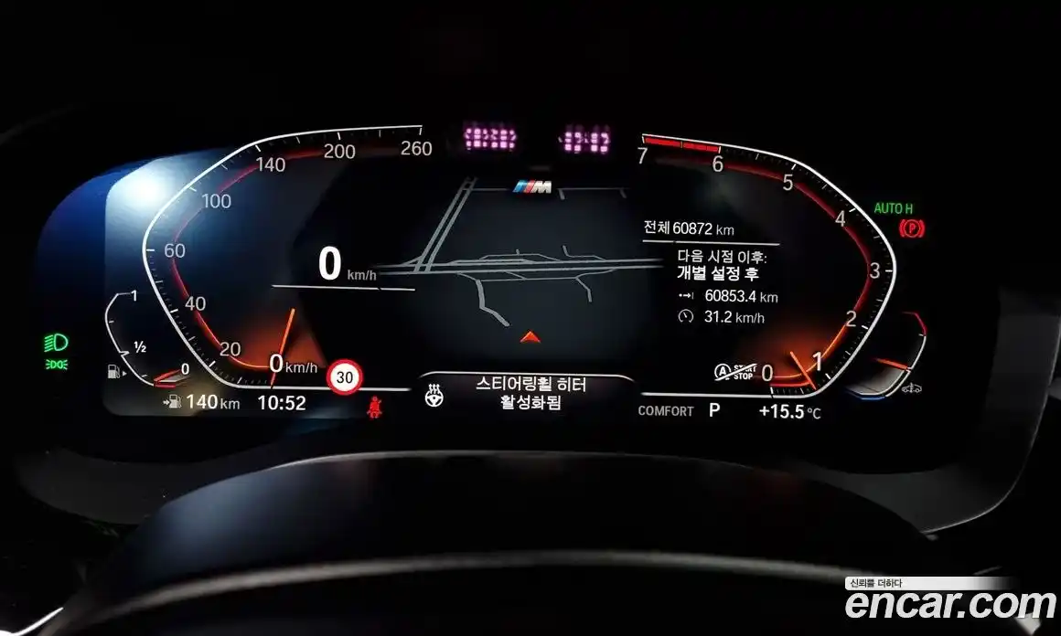 BMW 5-Series 2023 2.0 Автомат в Москве № 157902, фото 11