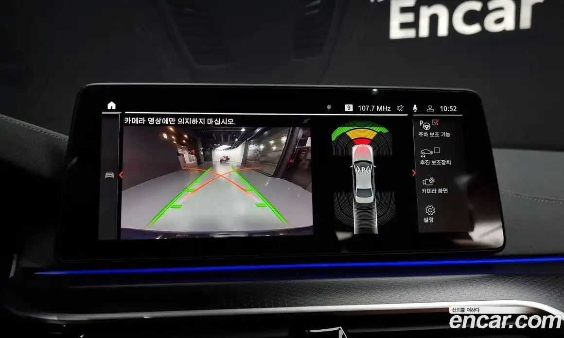 BMW 5-Series 2023 2.0 Автомат в Москве № 157902, фото 20