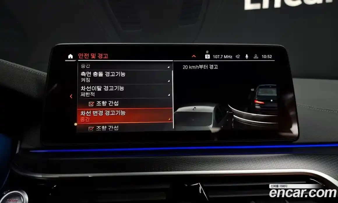 BMW 5-Series 2023 2.0 Автомат в Москве № 157902, фото 8