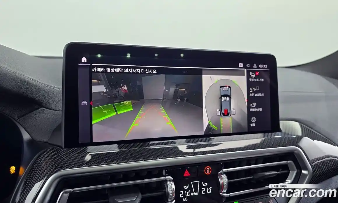 BMW X4M 2023 3.0 Автомат в Москве № 158246, фото 15