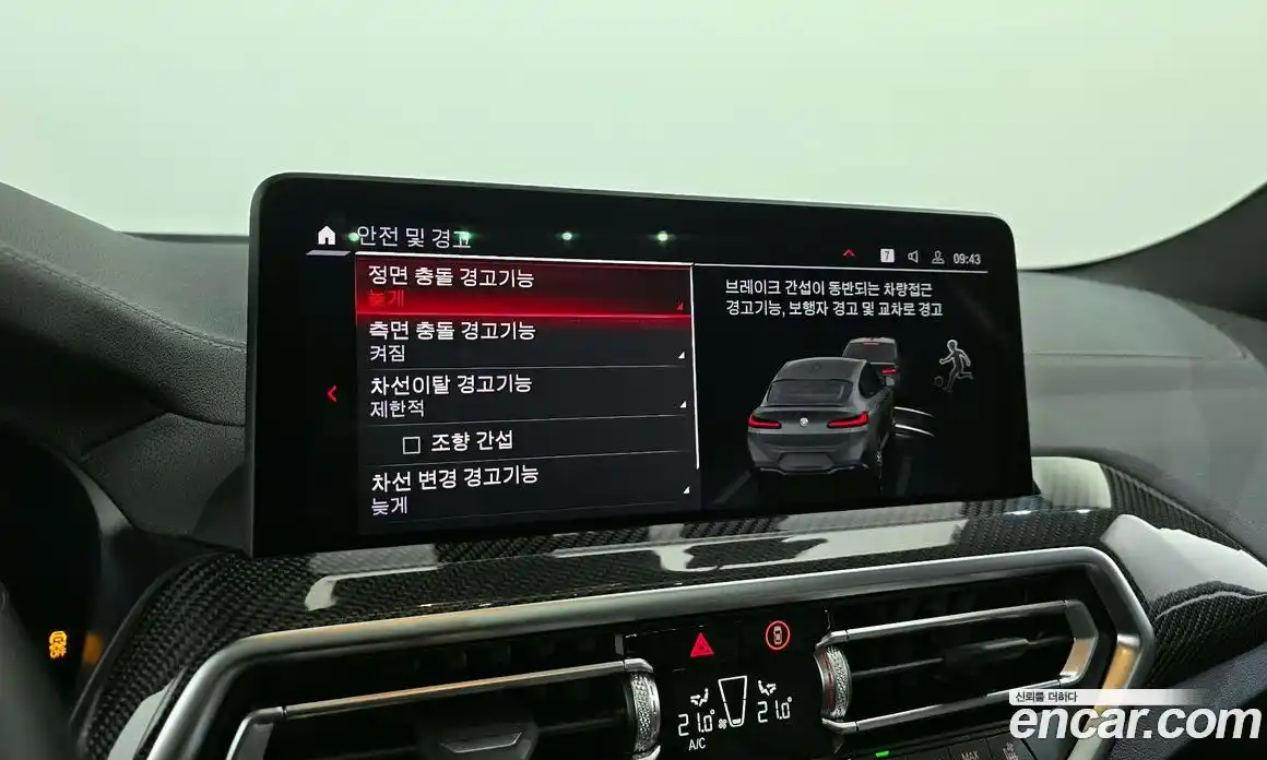 BMW X4M 2023 3.0 Автомат в Москве № 158246, фото 6