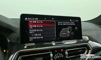 BMW X4M 2023 3.0 Автомат в Москве № 158246, миниатюра 6