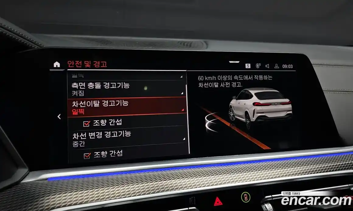 BMW X6 2022 3.0 Автомат в Москве № 158373, фото 20