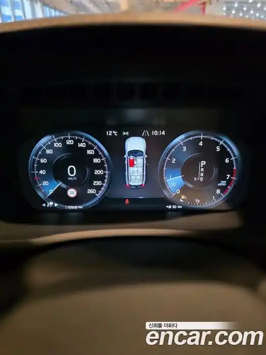 Volvo XC90 2020 2.0 Автомат в Москве № 164837, фото 11