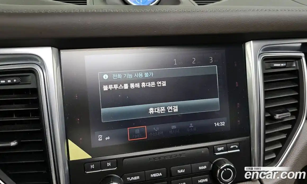 Porsche Macan 2018 3.0 Автомат в Москве № 165406, фото 15