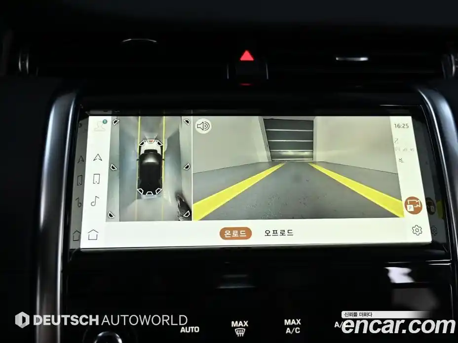 Land Rover Discovery Sport 2021 2.0 Автомат в Москве № 166194, фото 15