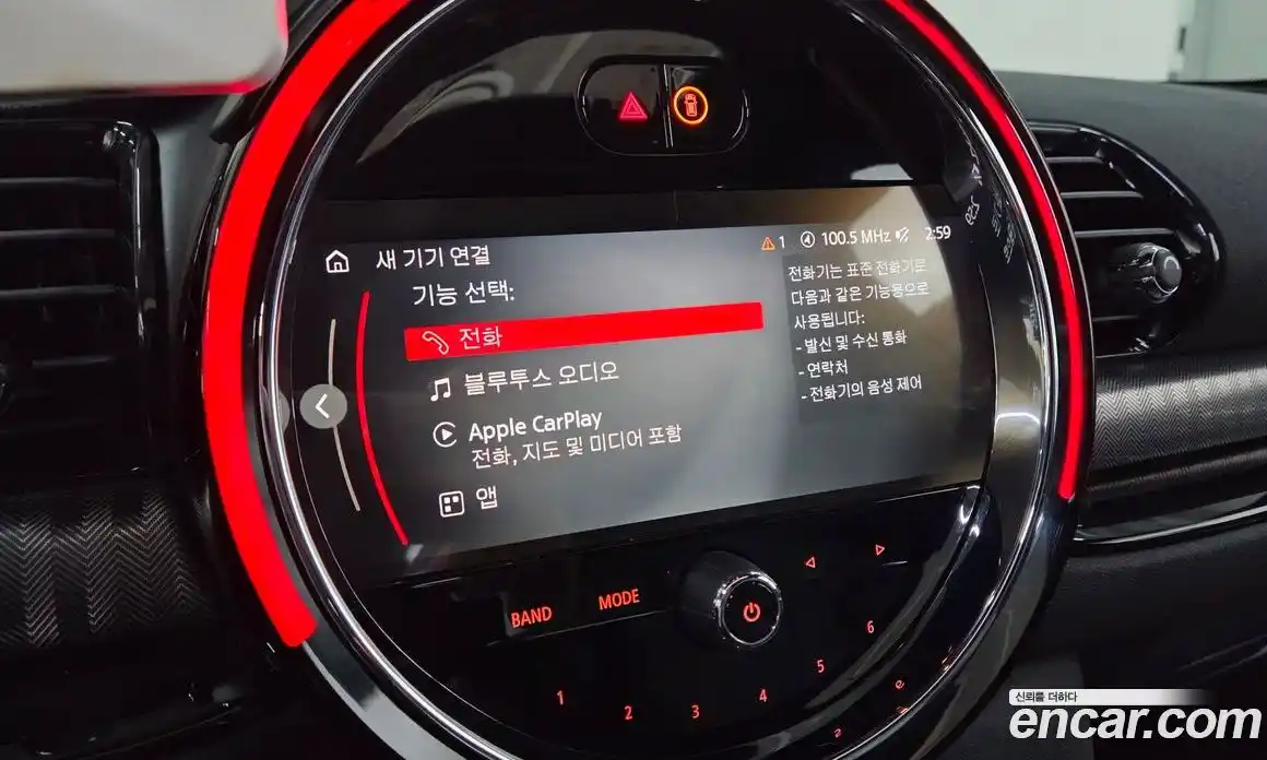 Mini Clubman 2023 2.0 Автомат в Москве № 167471, фото 15