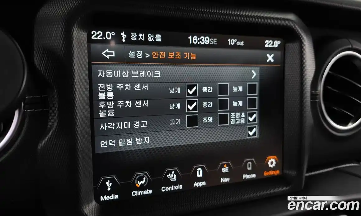 Jeep Wrangler 2022 2.0 Автомат в Москве № 169322, фото 16