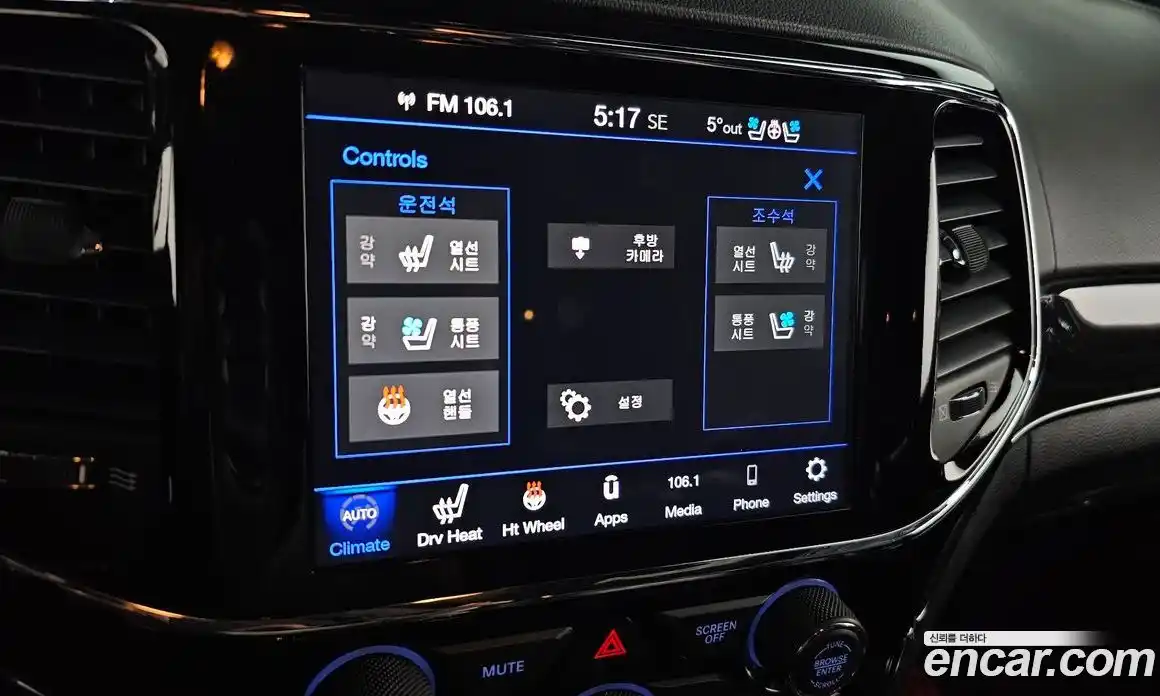 Jeep Cherokee 2020 3.6 Автомат в Москве № 169641, фото 7