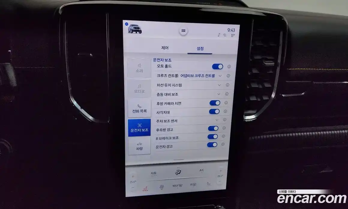 Ford Ranger 2023 2.0 Автомат в Москве № 170863, фото 19