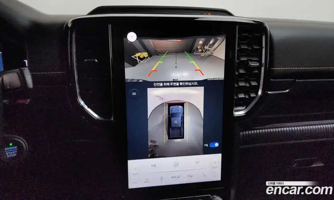 Ford Ranger 2023 2.0 Автомат в Москве № 170863, фото 20