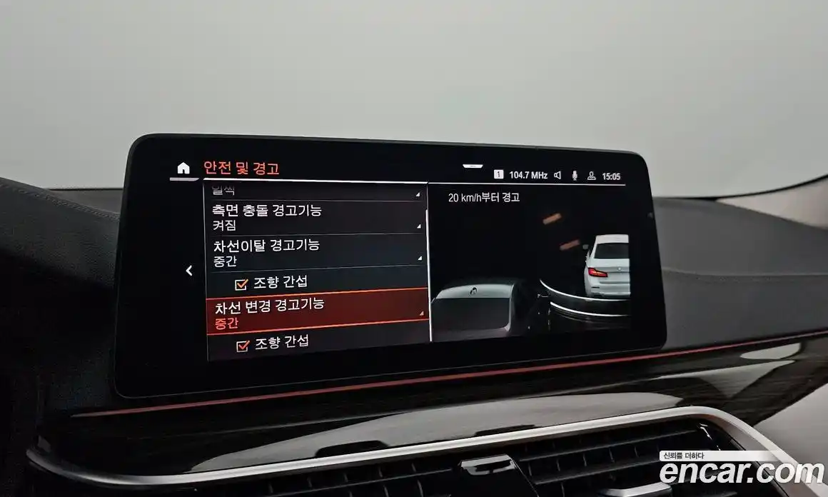 BMW 5-Series 2023 2.0 Автомат в Москве № 187915, фото 16