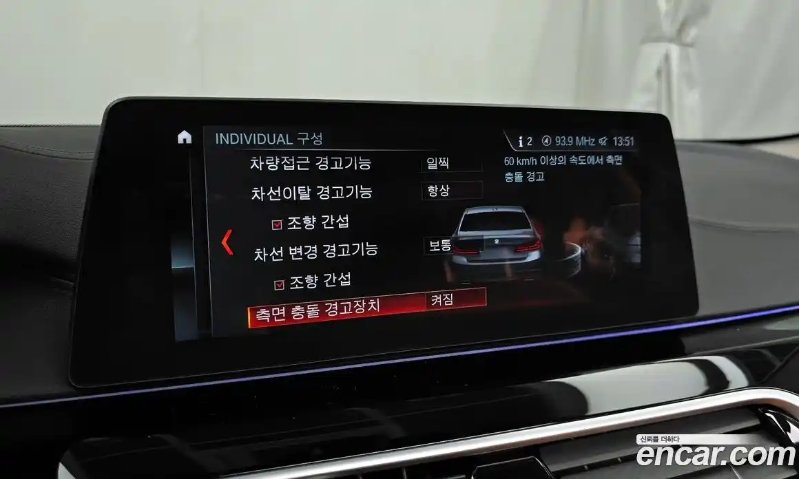 BMW 5-Series 2018 2.0 Автомат в Москве № 191336, фото 16