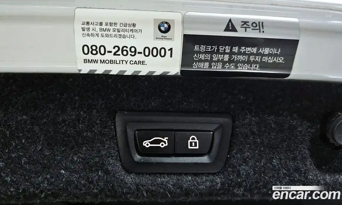 BMW 5-Series 2021 2.0 Автомат в Москве № 192390, фото 16