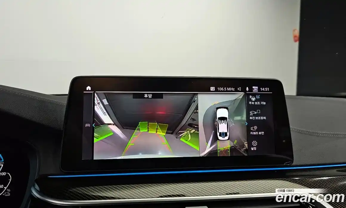 BMW 5-Series 2021 2.0 Автомат в Москве № 192390, фото 10