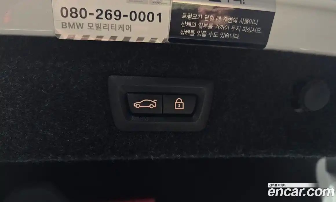 BMW 5-Series 2017 2.0 Автомат в Москве № 193021, фото 8