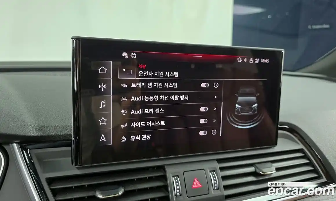 Audi Q5 2023 2.0 Автомат в Москве № 196305, фото 11