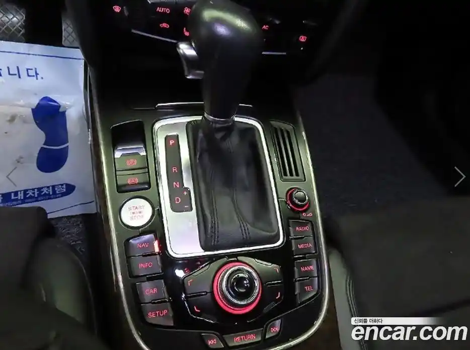 Audi A5 2010 2.0 Автомат в Москве № 196907, фото 12