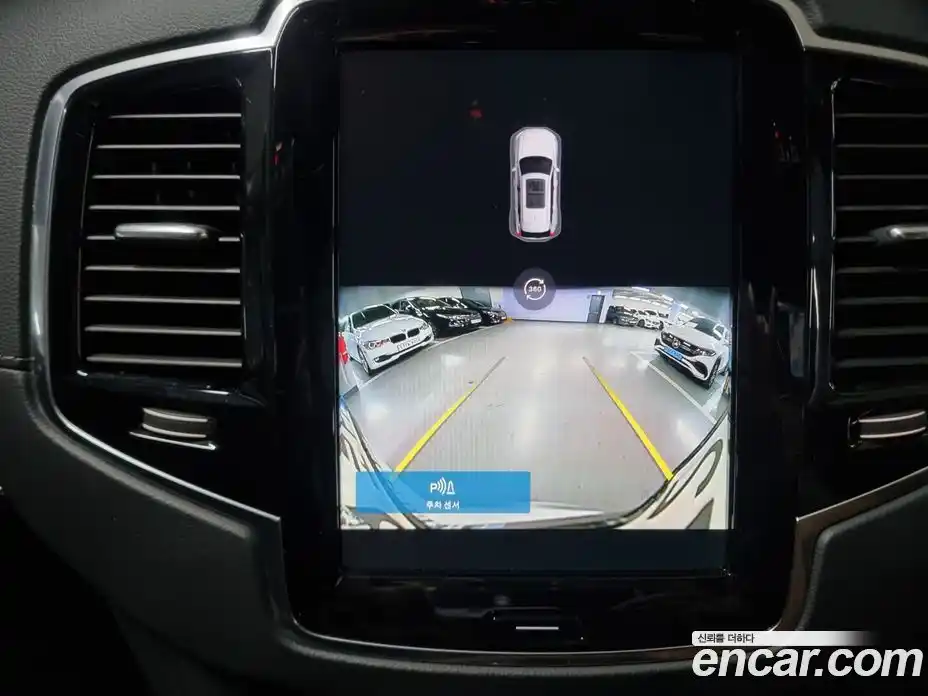 Volvo XC90 2023 2.0 Автомат в Москве № 196947, фото 18