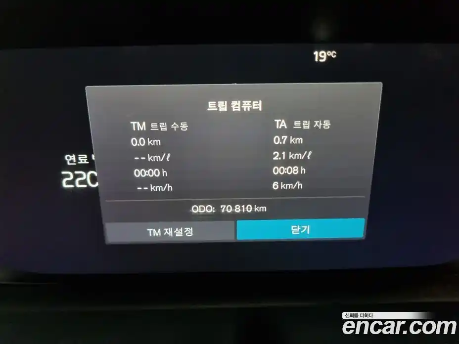 Volvo XC90 2023 2.0 Автомат в Москве № 196947, фото 8