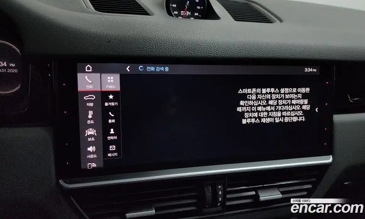 Porsche Cayenne 2020 3.0 Автомат в Москве № 197707, фото 16