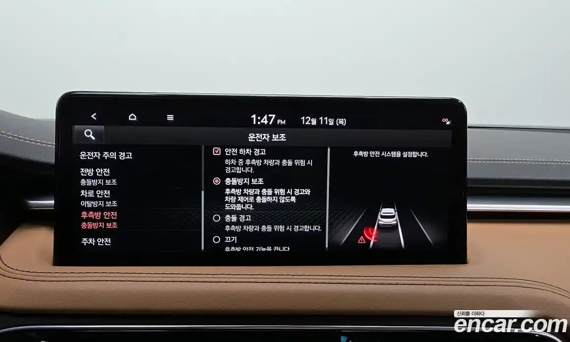 Genesis G70 2023 2.0 Автомат в Москве № 204458, фото 16