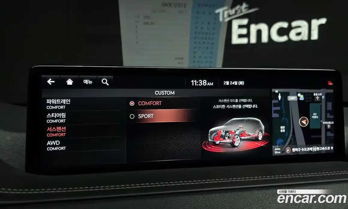 Genesis GV80 2020 3.5 Автомат в Москве № 20656, фото 12