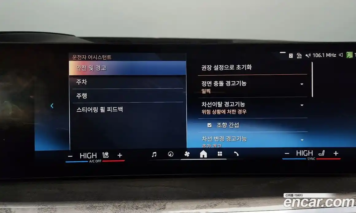 BMW X7 2024 3.0 Автомат в Москве № 210159, фото 16