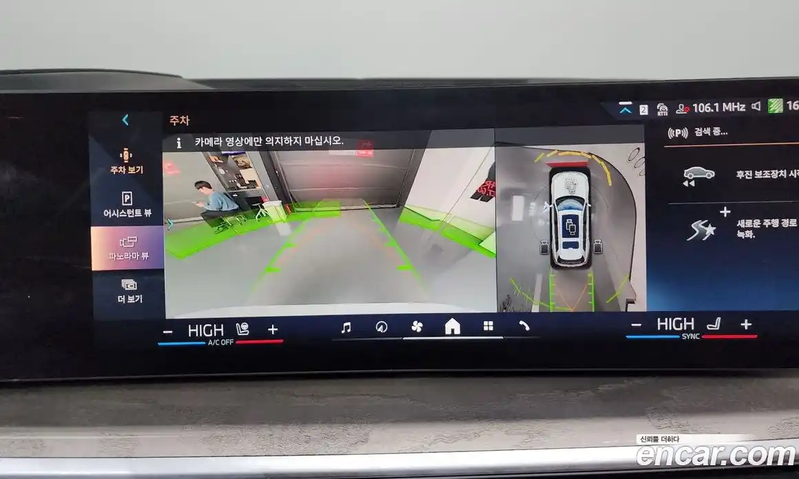 BMW X7 2024 3.0 Автомат в Москве № 210159, фото 4