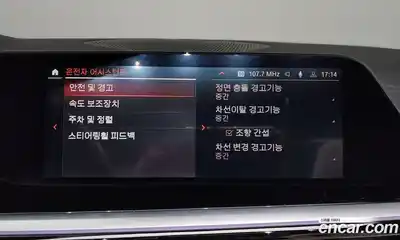 BMW Z4 2022 3.0 Автомат в Москве № 211352, миниатюра 2