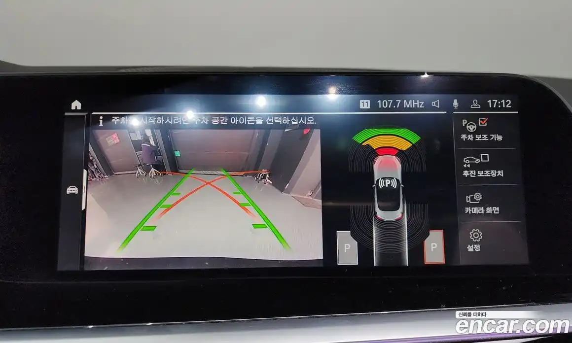 BMW Z4 2022 3.0 Автомат в Москве № 211352, фото 6