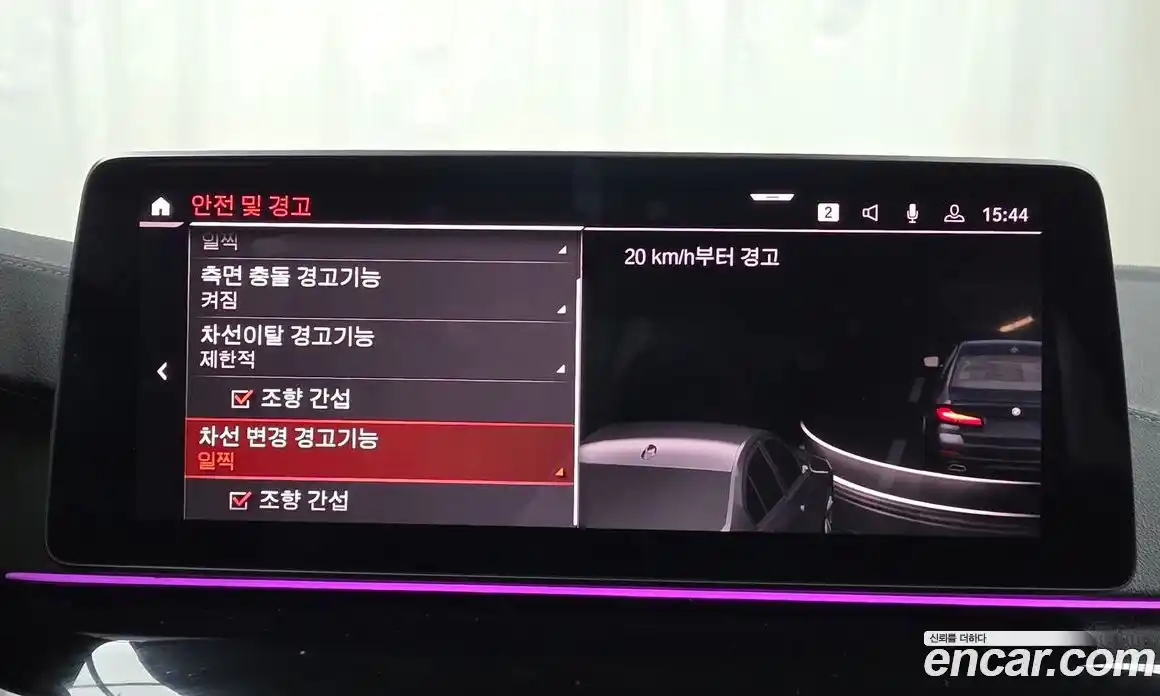 BMW 5-Series 2022 2.0 Автомат в Москве № 211375, фото 20