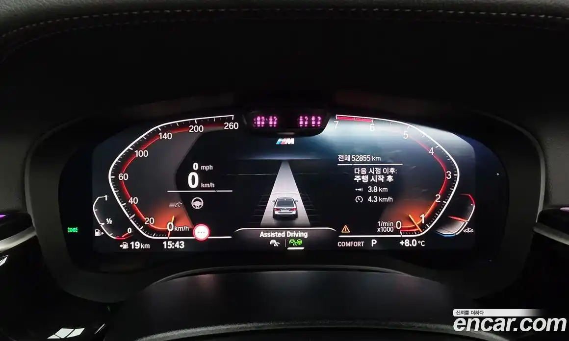 BMW 5-Series 2022 2.0 Автомат в Москве № 211375, фото 8