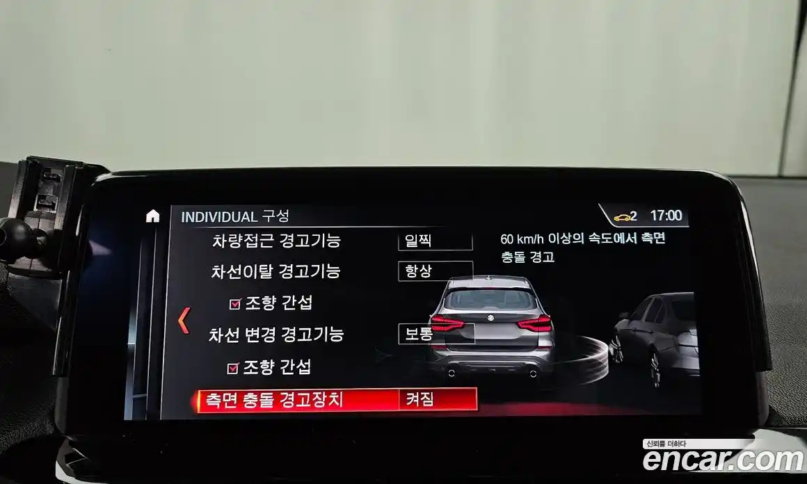 BMW X3 2019 2.0 Автомат в Москве № 211687, фото 16