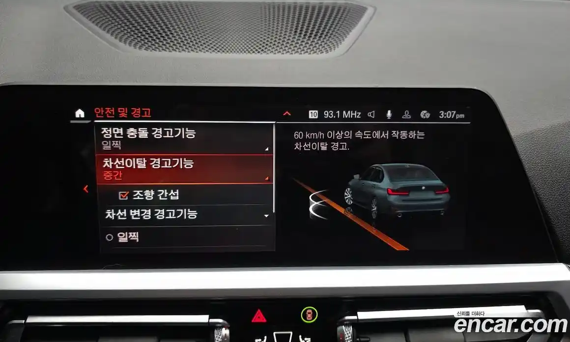 BMW 3-Series 2020 2.0 Автомат в Москве № 211768, фото 4