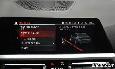 BMW 3-Series 2020 2.0 Автомат в Москве № 211768, миниатюра 4