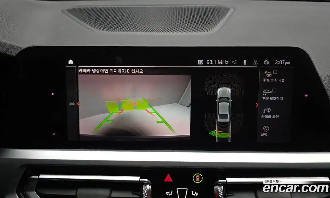 BMW 3-Series 2020 2.0 Автомат в Москве № 211768, фото 10