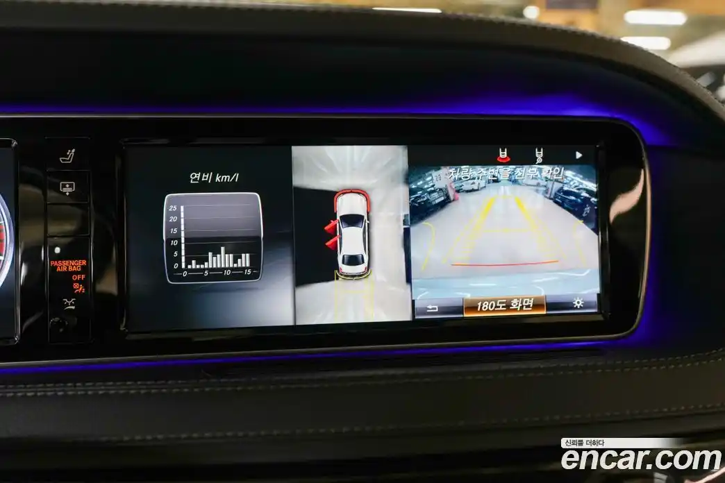 Mercedes-Benz S-Class 2017 3.0 Автомат в Москве № 212232, фото 14