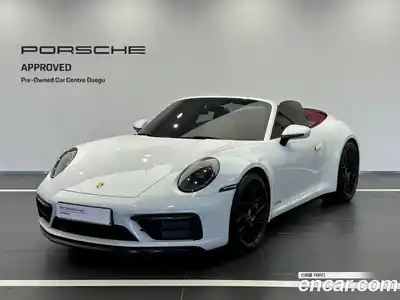 Porsche 911, 2023