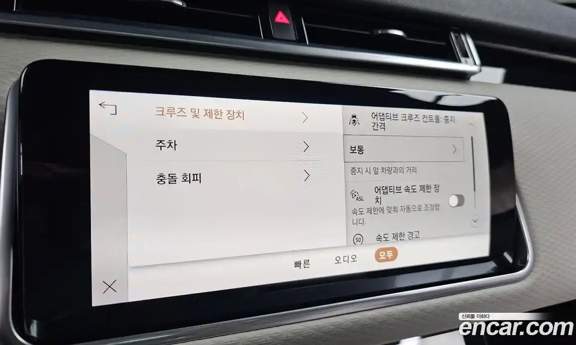 Land Rover Range-Rover Velar 2023 2.0 Автомат в Москве № 213327, фото 16