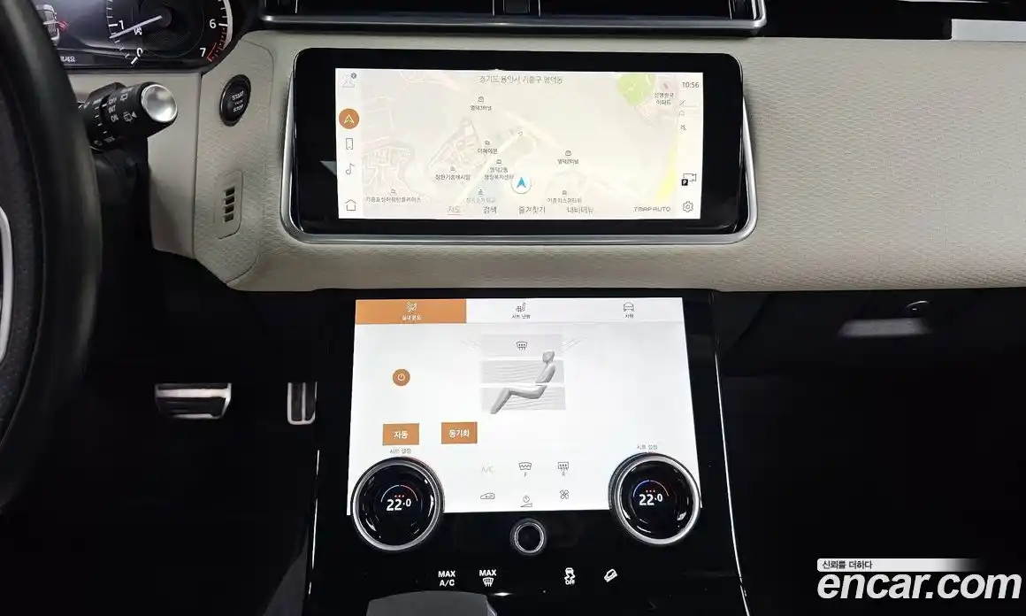 Land Rover Range-Rover Velar 2023 2.0 Автомат в Москве № 213327, фото 20