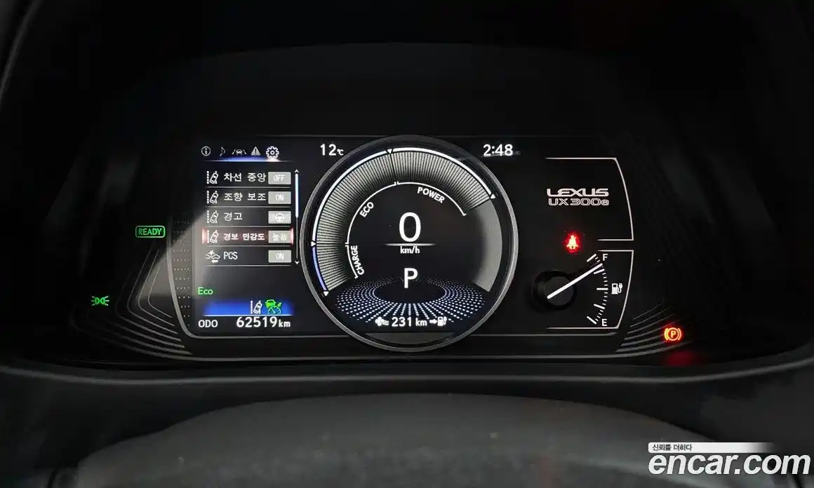 Lexus UX 2022 0.2 Автомат в Москве № 214610, фото 19